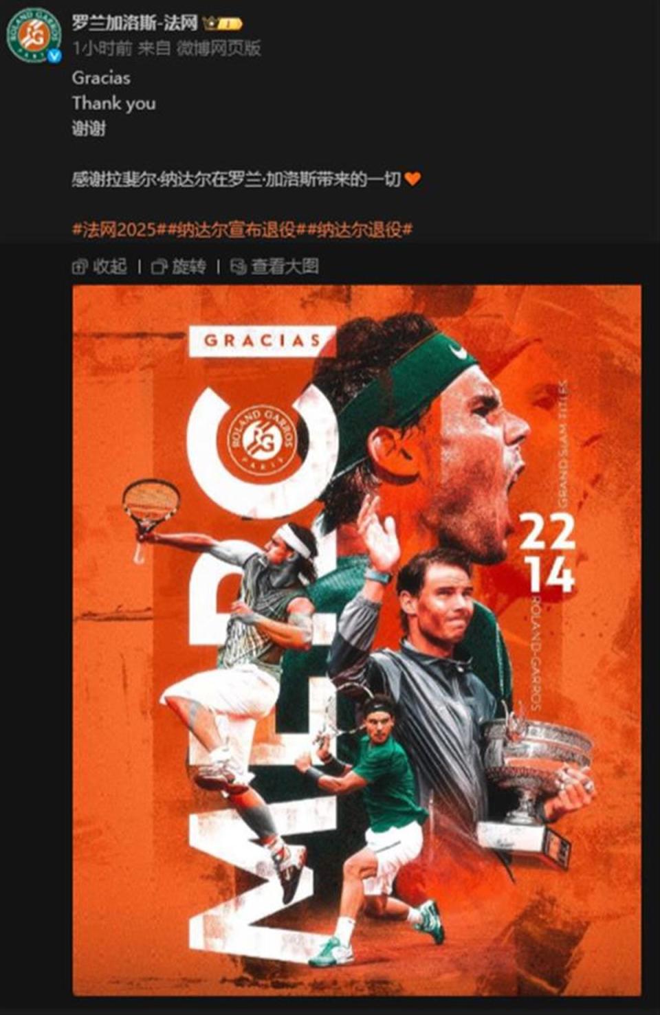 包含纳达尔连续五场比赛得分超过败北，热火挑战极限！的词条