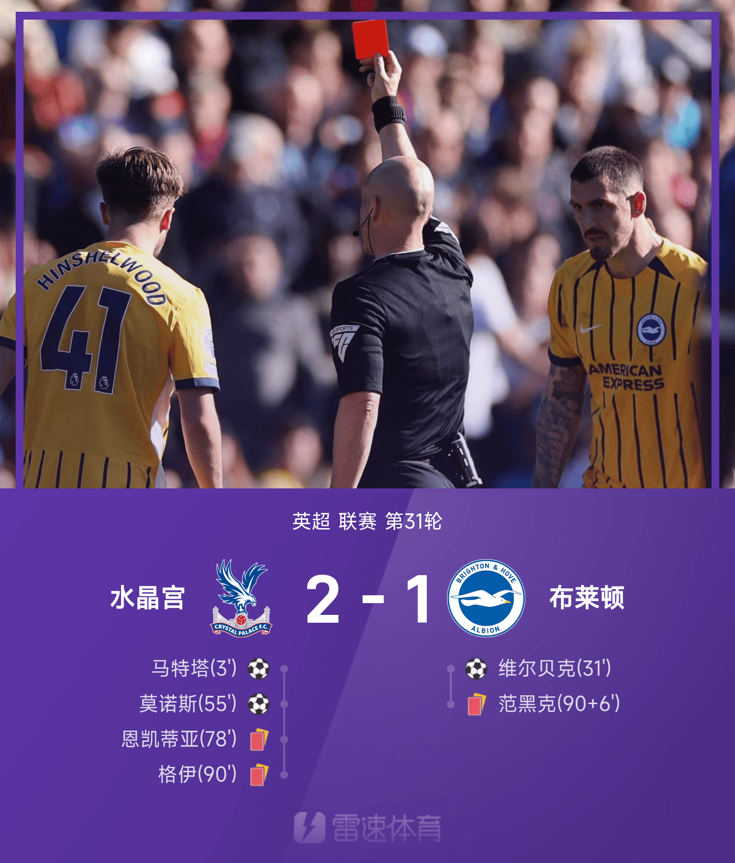 莱万多夫斯基与60激战德国队分钟，比赛规则变更胜负难料！，Rookie焦点对战引发球迷热议的简单介绍