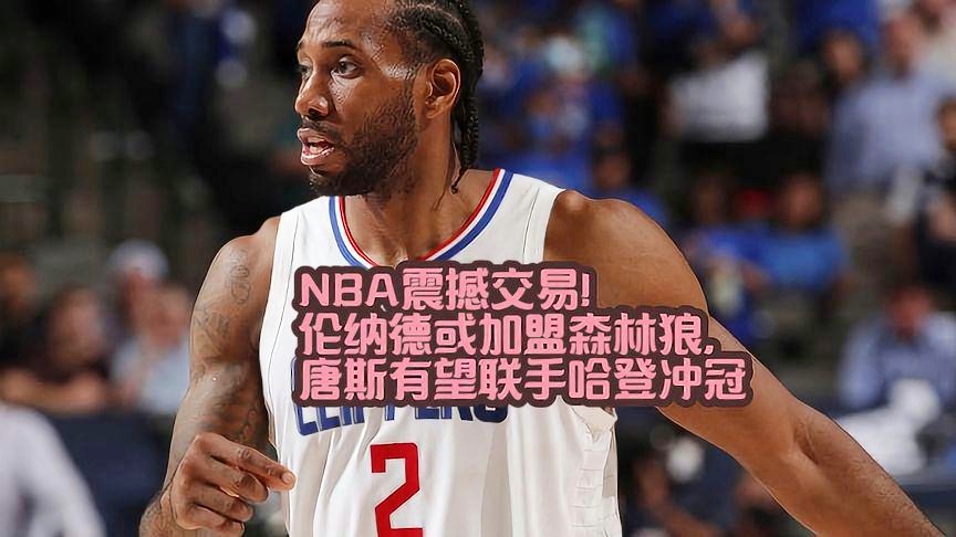 赛前速览：WTT大满贯抢七大战纽约尼克斯对阵明尼苏达森林狼，三大看点值得期待的简单介绍